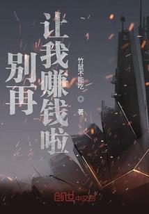 浴火狂妃，天才魔法师