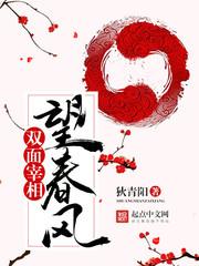 奇异惊变