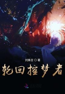 痴爱