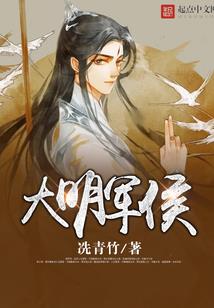 影族守卫