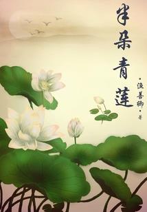 吾随道