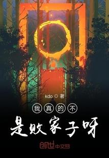 莫比乌斯环之