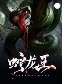 天生道子