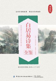 劣马出中州