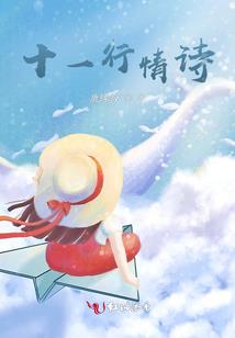 异界保镖系统