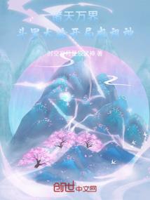 在小排球欣赏顶端的风景