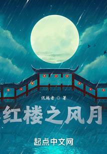 农女狂妃