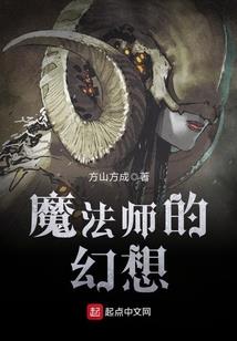 恶魔回廊
