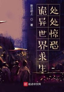 王妃大人成亲吧