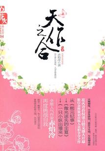 浪子悟空