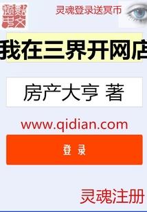 嫡女千金归来