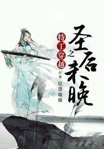 圣兽耀魂