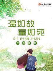穿越之烽火十四年