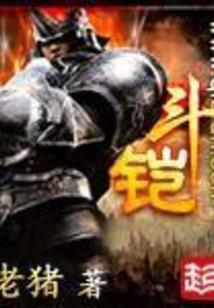 至尊公主草莽夫