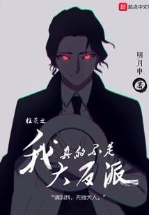 恶杀