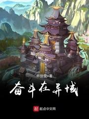 错乱时间