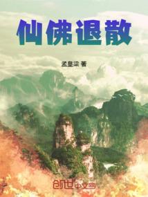 凤临魔妃