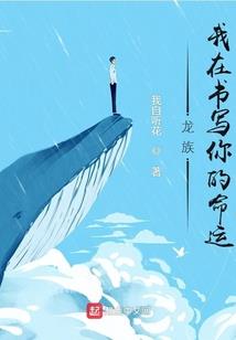 最后的计谋