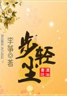 是缘是劫