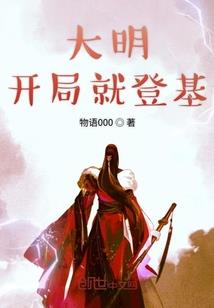 孙葭霜传