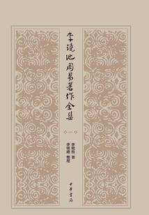 那年世子要出行