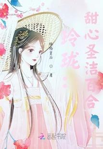 深海珊瑚族
