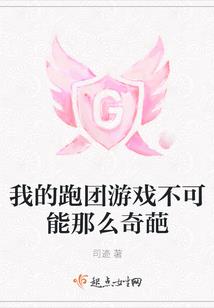 一只麻雀出墙来