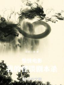罗十三