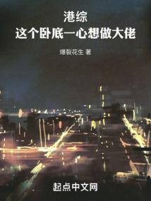 神秘盛爷，撩上瘾！