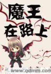 凛然女将传