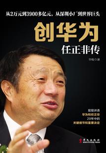 死神之神魔赋