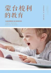幻想乡的妖二代