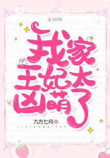末路查家