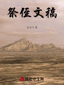 哈利波特之龙血黑巫