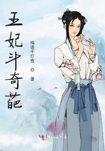 鬼愁坡上