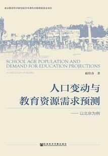 书院大师兄