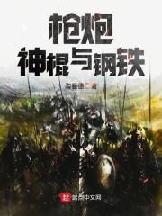 丧尸漫城