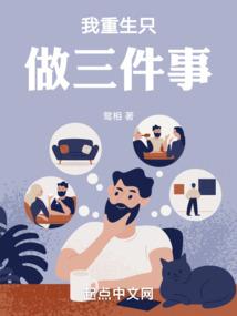 末世之万能制造机