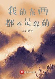 被一群狼缠绕