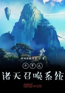 笑尘传