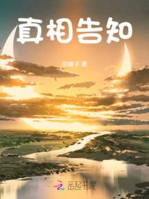 日娱之始