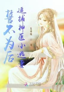 武魂之吞噬