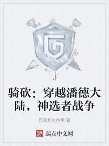 遨游三千界