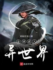 冰冷少女的守护天使