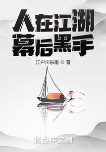 末世之幸福的生活