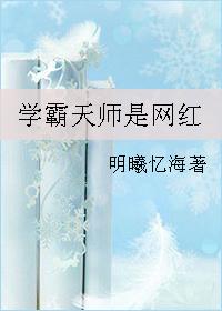 聆听前尘旧梦