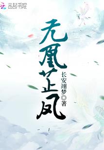 纵横异世的剑君