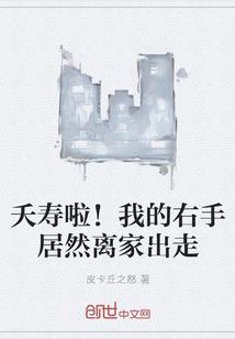 大登科