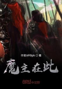 落日花