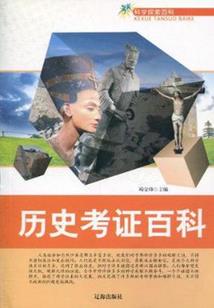如烟记